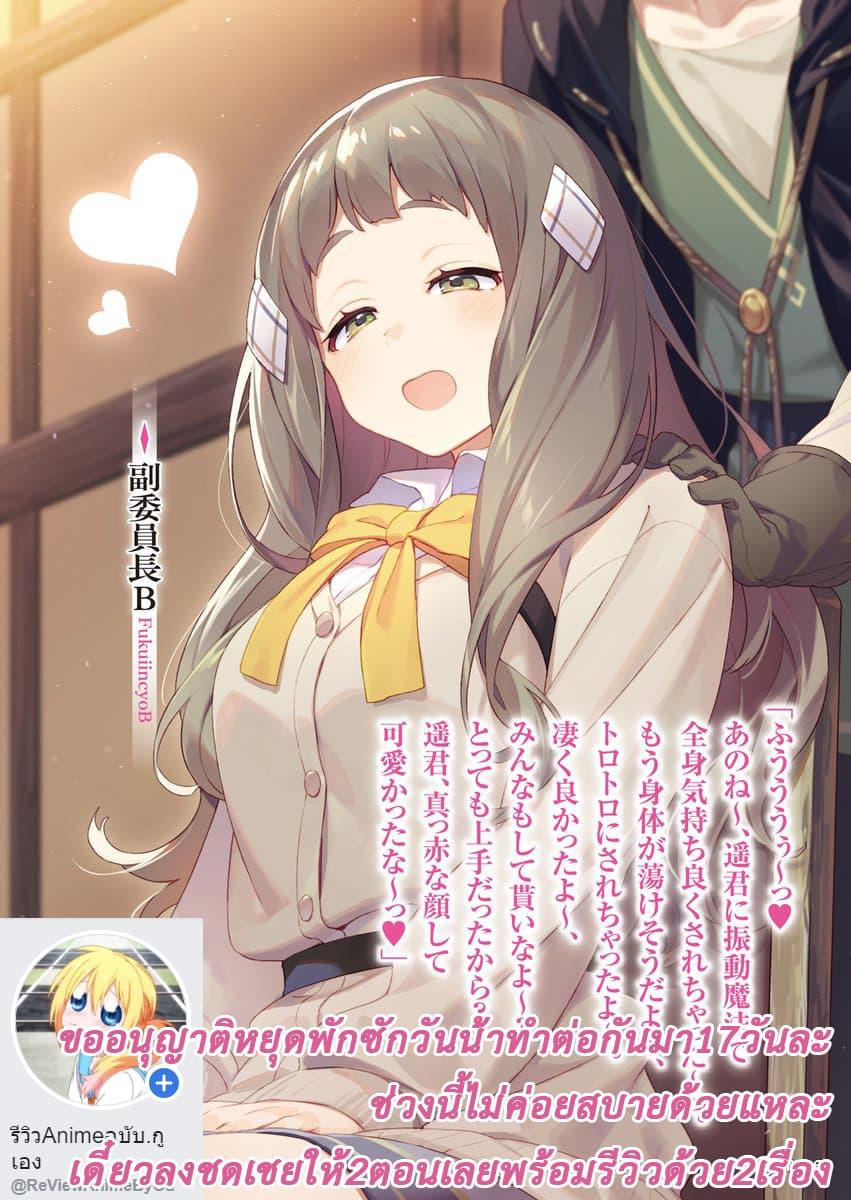Manga-lc-com อ่านมังงะ อ่านการ์ตูน ออนไลน์ ฟรี Hitoribocchi no Isekai Kouryaku ตอนที่ 1 2 3 4 5 6 7 8 9 10 11 12 13 14 ฟรี ไม่มีโฆษณา Manga-lc - อ่าน มังงะ อ่าน การ์ตูน ออนไลน์ อ่านมังงะ ฟรี
