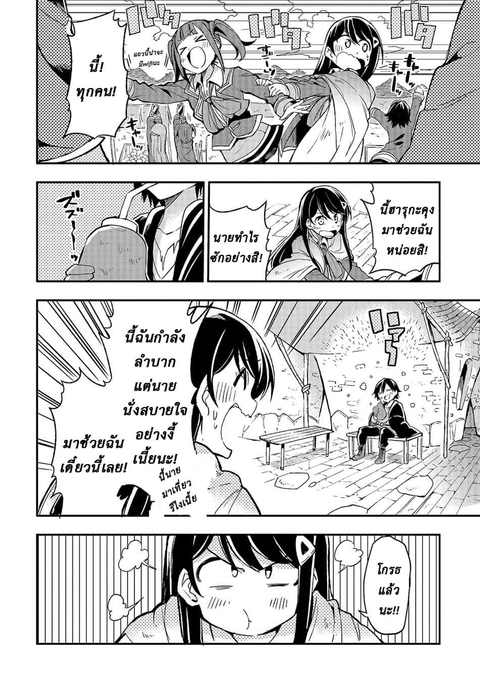 Manga-lc-com อ่านมังงะ อ่านการ์ตูน ออนไลน์ ฟรี Hitoribocchi no Isekai Kouryaku ตอนที่ 1 2 3 4 5 6 7 8 9 10 11 12 13 14 ฟรี ไม่มีโฆษณา Manga-lc - อ่าน มังงะ อ่าน การ์ตูน ออนไลน์ อ่านมังงะ ฟรี