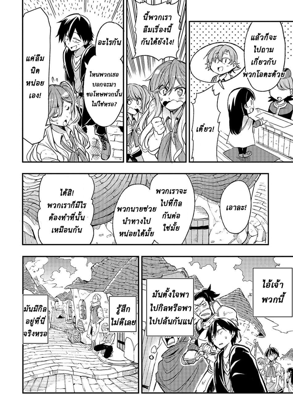 Manga-lc-com อ่านมังงะ อ่านการ์ตูน ออนไลน์ ฟรี Hitoribocchi no Isekai Kouryaku ตอนที่ 1 2 3 4 5 6 7 8 9 10 11 12 13 14 ฟรี ไม่มีโฆษณา Manga-lc - อ่าน มังงะ อ่าน การ์ตูน ออนไลน์ อ่านมังงะ ฟรี