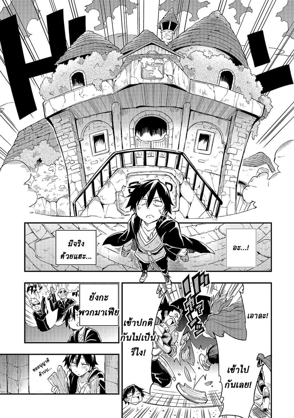 Manga-lc-com อ่านมังงะ อ่านการ์ตูน ออนไลน์ ฟรี Hitoribocchi no Isekai Kouryaku ตอนที่ 1 2 3 4 5 6 7 8 9 10 11 12 13 14 ฟรี ไม่มีโฆษณา Manga-lc - อ่าน มังงะ อ่าน การ์ตูน ออนไลน์ อ่านมังงะ ฟรี