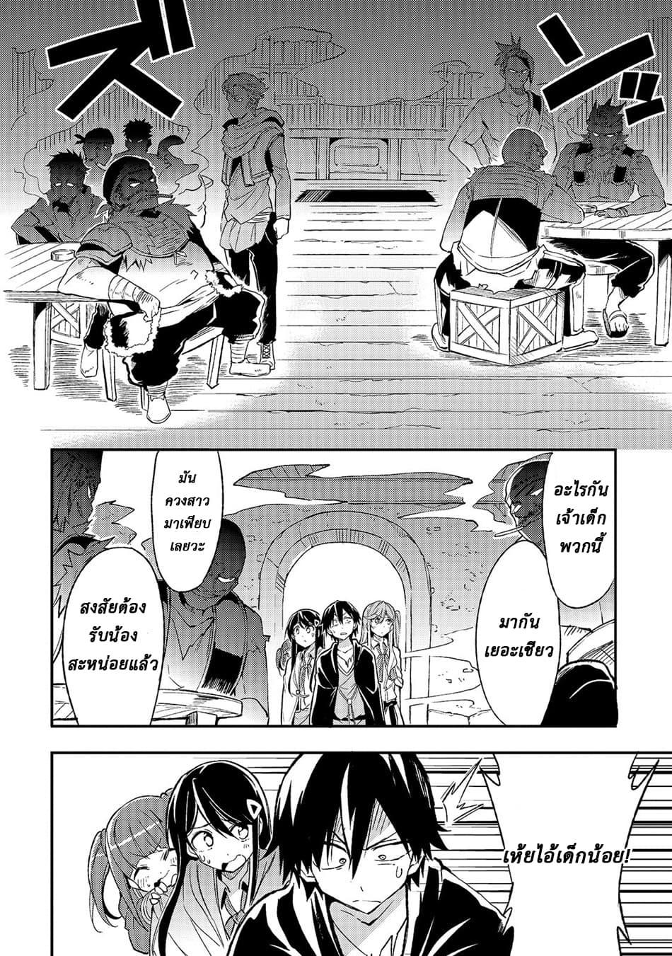 Manga-lc-com อ่านมังงะ อ่านการ์ตูน ออนไลน์ ฟรี Hitoribocchi no Isekai Kouryaku ตอนที่ 1 2 3 4 5 6 7 8 9 10 11 12 13 14 ฟรี ไม่มีโฆษณา Manga-lc - อ่าน มังงะ อ่าน การ์ตูน ออนไลน์ อ่านมังงะ ฟรี
