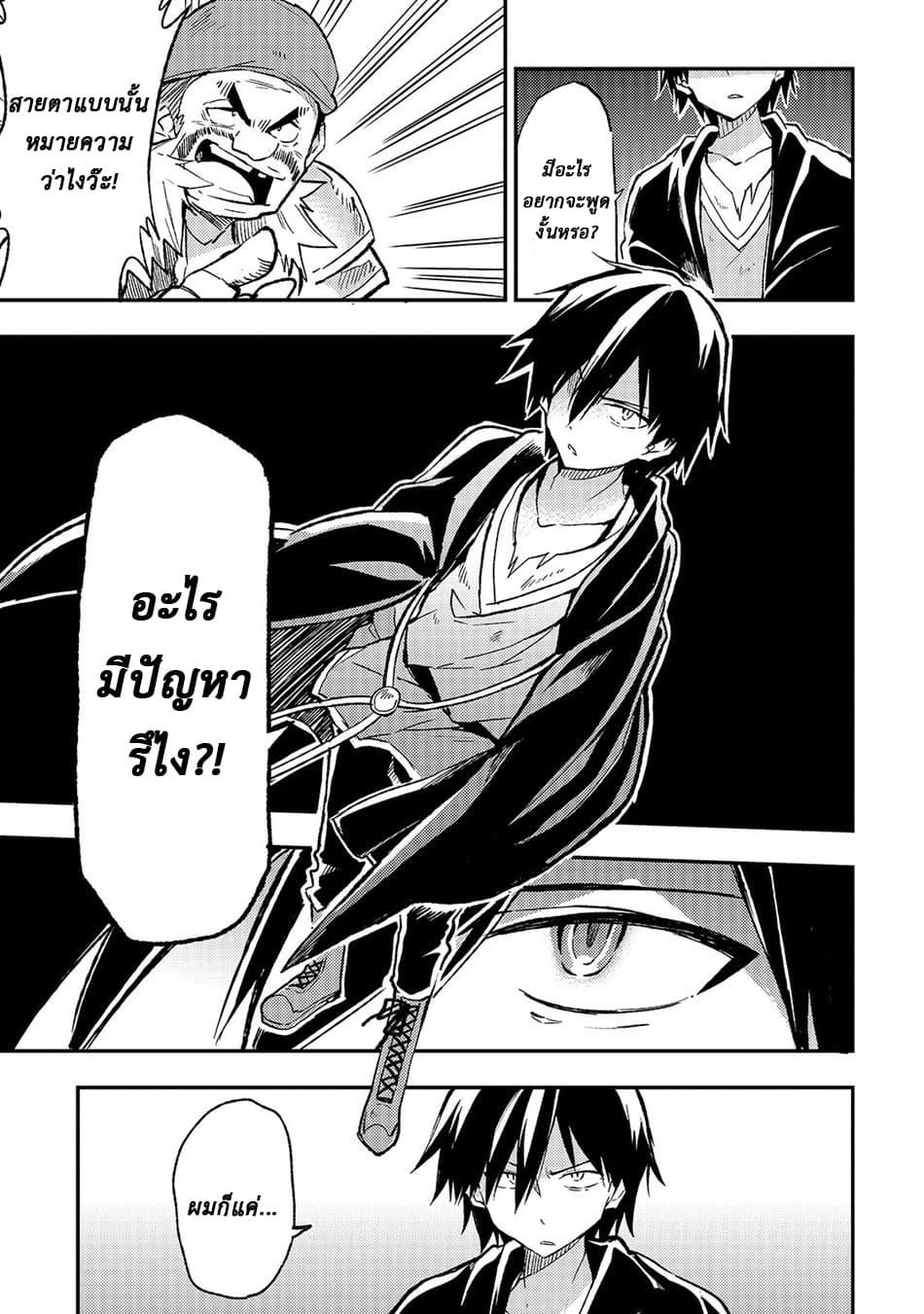Manga-lc-com อ่านมังงะ อ่านการ์ตูน ออนไลน์ ฟรี Hitoribocchi no Isekai Kouryaku ตอนที่ 1 2 3 4 5 6 7 8 9 10 11 12 13 14 ฟรี ไม่มีโฆษณา Manga-lc - อ่าน มังงะ อ่าน การ์ตูน ออนไลน์ อ่านมังงะ ฟรี