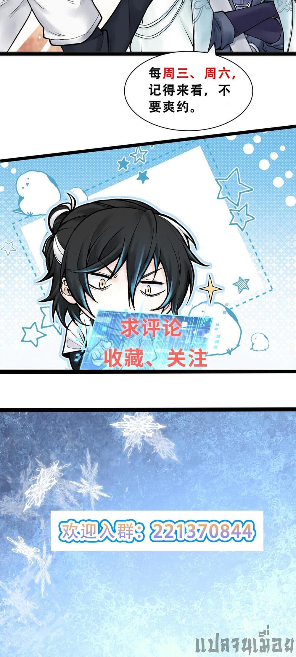 Manga-lc-com อ่านมังงะ อ่านการ์ตูน ออนไลน์ ฟรี God’sContempt ตอนที่ 1 2 3 4 5 6 7 8 9 10 11 12 13 14 ฟรี ไม่มีโฆษณา Manga-lc - อ่าน มังงะ อ่าน การ์ตูน ออนไลน์ อ่านมังงะ ฟรี