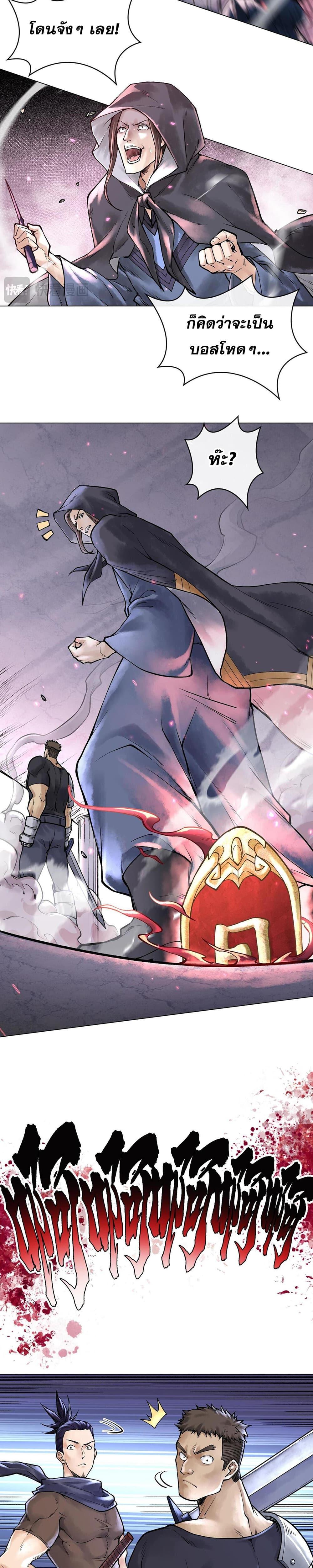 Manga-lc-com อ่านมังงะ อ่านการ์ตูน ออนไลน์ ฟรี God’sContempt ตอนที่ 1 2 3 4 5 6 7 8 9 10 11 12 13 14 ฟรี ไม่มีโฆษณา Manga-lc - อ่าน มังงะ อ่าน การ์ตูน ออนไลน์ อ่านมังงะ ฟรี