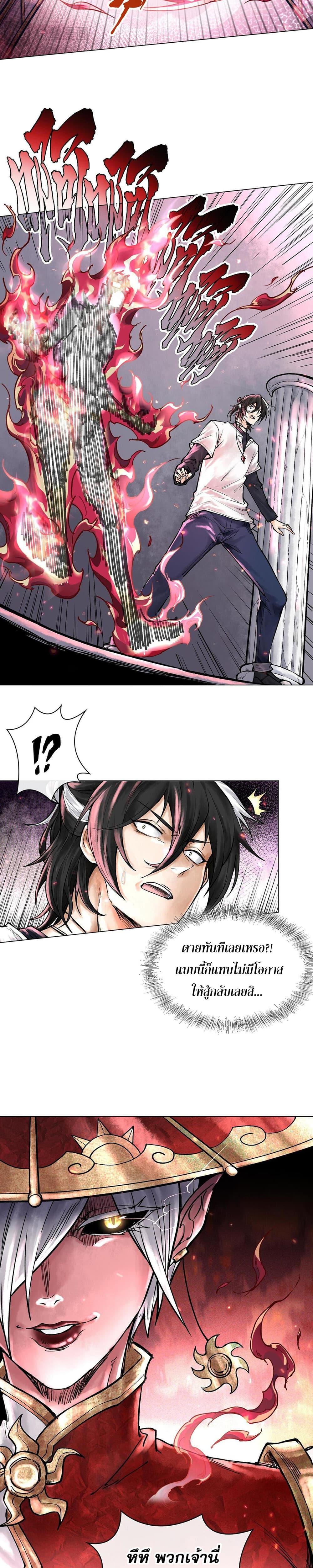 Manga-lc-com อ่านมังงะ อ่านการ์ตูน ออนไลน์ ฟรี God’sContempt ตอนที่ 1 2 3 4 5 6 7 8 9 10 11 12 13 14 ฟรี ไม่มีโฆษณา Manga-lc - อ่าน มังงะ อ่าน การ์ตูน ออนไลน์ อ่านมังงะ ฟรี