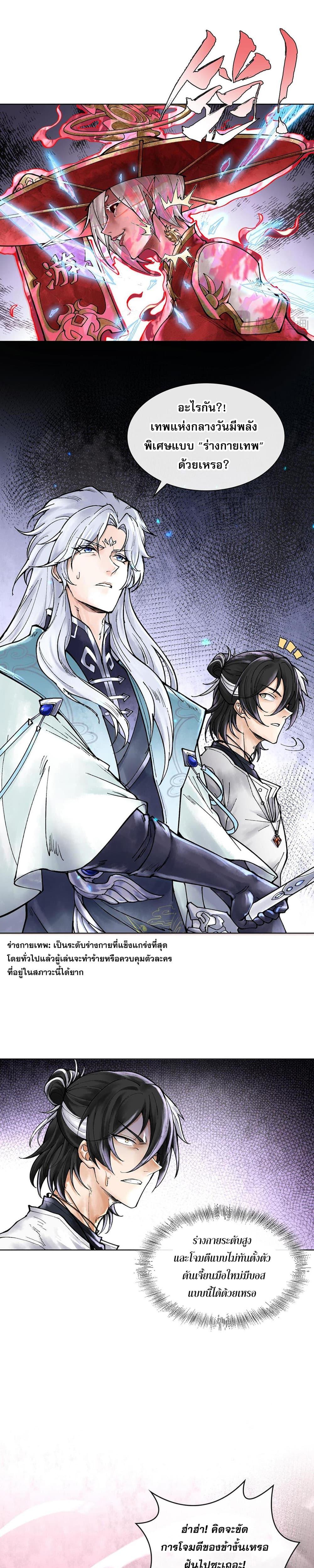 Manga-lc-com อ่านมังงะ อ่านการ์ตูน ออนไลน์ ฟรี God’sContempt ตอนที่ 1 2 3 4 5 6 7 8 9 10 11 12 13 14 ฟรี ไม่มีโฆษณา Manga-lc - อ่าน มังงะ อ่าน การ์ตูน ออนไลน์ อ่านมังงะ ฟรี