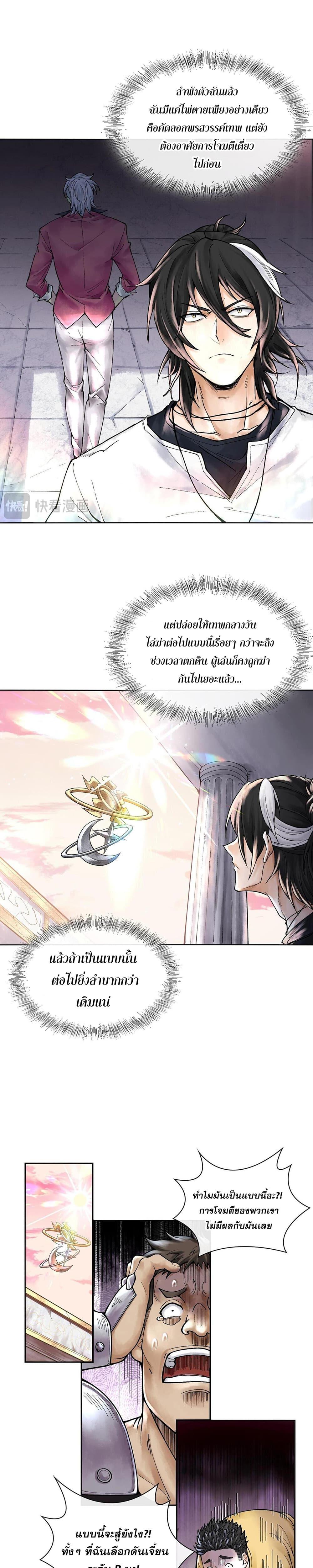 Manga-lc-com อ่านมังงะ อ่านการ์ตูน ออนไลน์ ฟรี God’sContempt ตอนที่ 1 2 3 4 5 6 7 8 9 10 11 12 13 14 ฟรี ไม่มีโฆษณา Manga-lc - อ่าน มังงะ อ่าน การ์ตูน ออนไลน์ อ่านมังงะ ฟรี