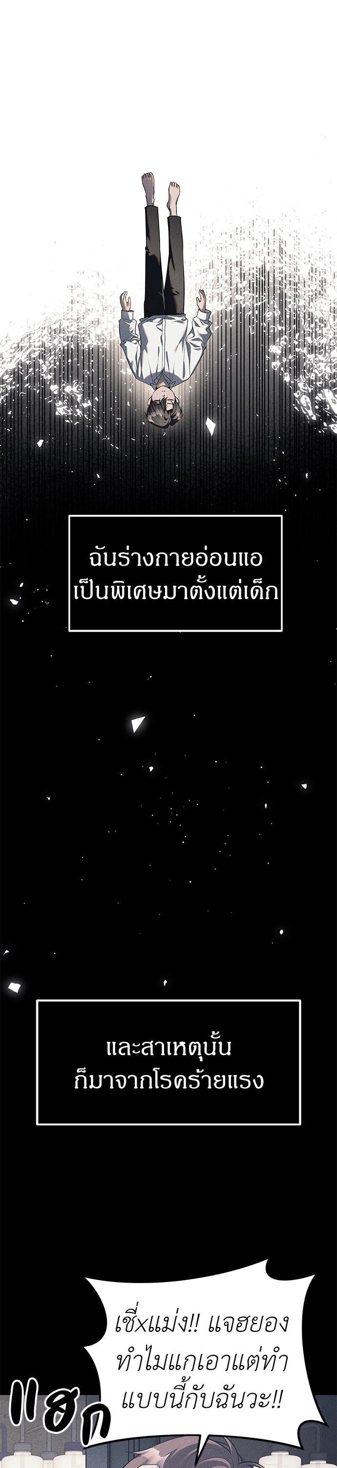 Manga-lc-com อ่านมังงะ อ่านการ์ตูน ออนไลน์ ฟรี Undercover! Chaebol High School ตอนที่ 1 2 3 4 5 6 7 8 9 10 11 12 13 14 ฟรี ไม่มีโฆษณา Manga-lc - อ่าน มังงะ อ่าน การ์ตูน ออนไลน์ อ่านมังงะ ฟรี