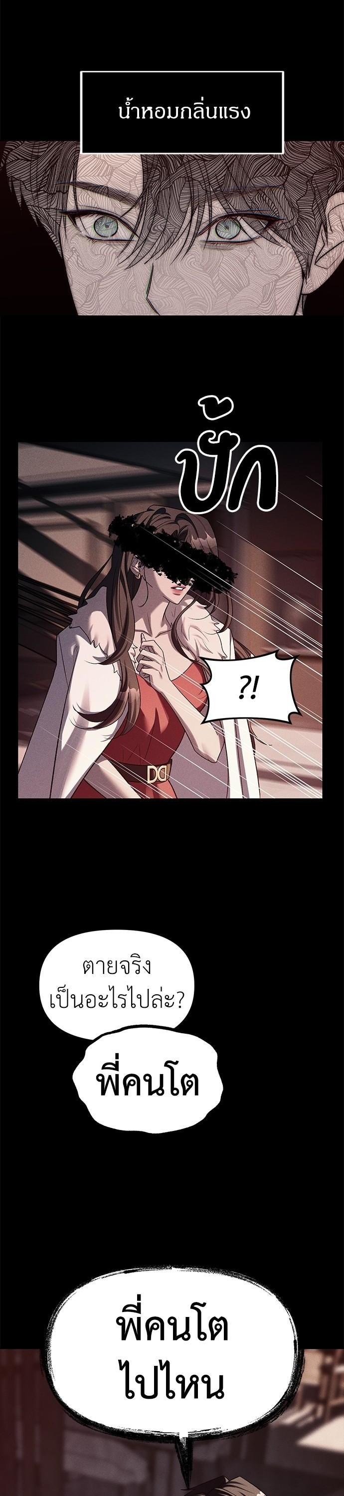 Manga-lc-com อ่านมังงะ อ่านการ์ตูน ออนไลน์ ฟรี Undercover! Chaebol High School ตอนที่ 1 2 3 4 5 6 7 8 9 10 11 12 13 14 ฟรี ไม่มีโฆษณา Manga-lc - อ่าน มังงะ อ่าน การ์ตูน ออนไลน์ อ่านมังงะ ฟรี