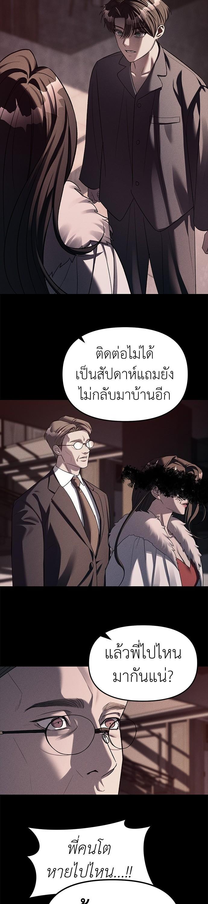 Manga-lc-com อ่านมังงะ อ่านการ์ตูน ออนไลน์ ฟรี Undercover! Chaebol High School ตอนที่ 1 2 3 4 5 6 7 8 9 10 11 12 13 14 ฟรี ไม่มีโฆษณา Manga-lc - อ่าน มังงะ อ่าน การ์ตูน ออนไลน์ อ่านมังงะ ฟรี