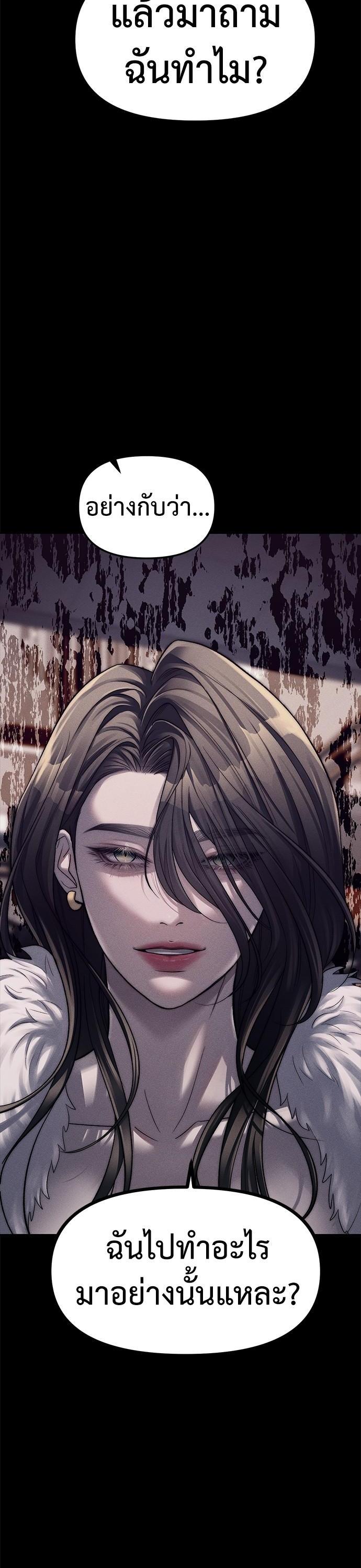 Manga-lc-com อ่านมังงะ อ่านการ์ตูน ออนไลน์ ฟรี Undercover! Chaebol High School ตอนที่ 1 2 3 4 5 6 7 8 9 10 11 12 13 14 ฟรี ไม่มีโฆษณา Manga-lc - อ่าน มังงะ อ่าน การ์ตูน ออนไลน์ อ่านมังงะ ฟรี