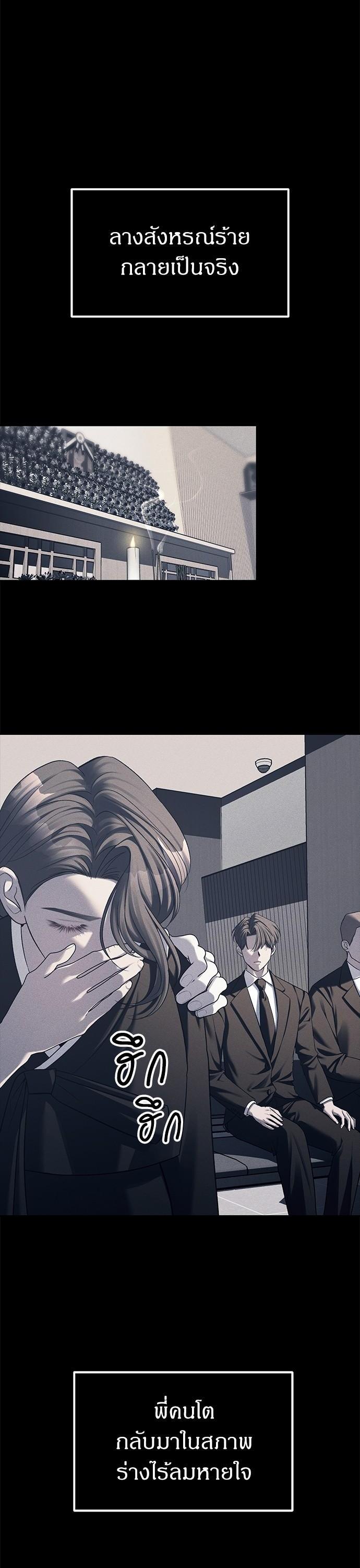 Manga-lc-com อ่านมังงะ อ่านการ์ตูน ออนไลน์ ฟรี Undercover! Chaebol High School ตอนที่ 1 2 3 4 5 6 7 8 9 10 11 12 13 14 ฟรี ไม่มีโฆษณา Manga-lc - อ่าน มังงะ อ่าน การ์ตูน ออนไลน์ อ่านมังงะ ฟรี