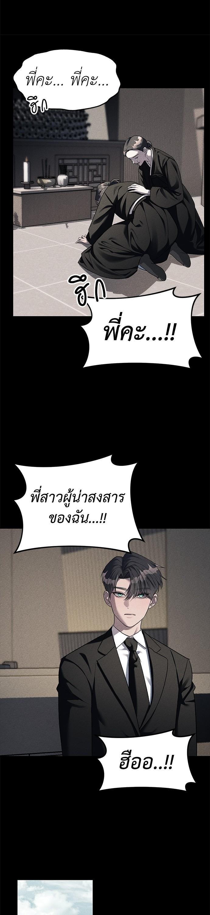 Manga-lc-com อ่านมังงะ อ่านการ์ตูน ออนไลน์ ฟรี Undercover! Chaebol High School ตอนที่ 1 2 3 4 5 6 7 8 9 10 11 12 13 14 ฟรี ไม่มีโฆษณา Manga-lc - อ่าน มังงะ อ่าน การ์ตูน ออนไลน์ อ่านมังงะ ฟรี