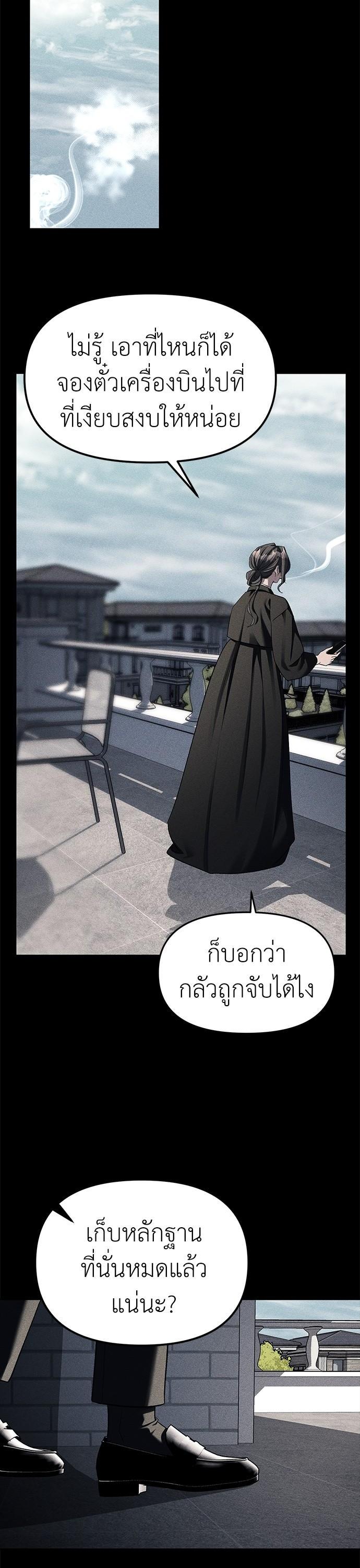 Manga-lc-com อ่านมังงะ อ่านการ์ตูน ออนไลน์ ฟรี Undercover! Chaebol High School ตอนที่ 1 2 3 4 5 6 7 8 9 10 11 12 13 14 ฟรี ไม่มีโฆษณา Manga-lc - อ่าน มังงะ อ่าน การ์ตูน ออนไลน์ อ่านมังงะ ฟรี