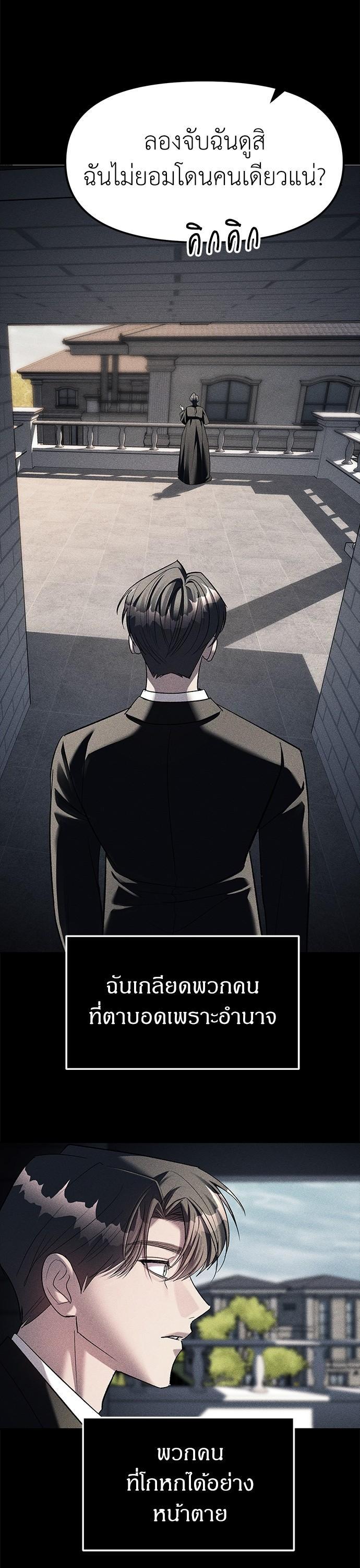 Manga-lc-com อ่านมังงะ อ่านการ์ตูน ออนไลน์ ฟรี Undercover! Chaebol High School ตอนที่ 1 2 3 4 5 6 7 8 9 10 11 12 13 14 ฟรี ไม่มีโฆษณา Manga-lc - อ่าน มังงะ อ่าน การ์ตูน ออนไลน์ อ่านมังงะ ฟรี