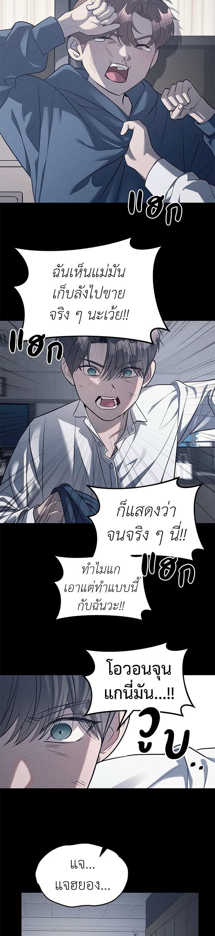 Manga-lc-com อ่านมังงะ อ่านการ์ตูน ออนไลน์ ฟรี Undercover! Chaebol High School ตอนที่ 1 2 3 4 5 6 7 8 9 10 11 12 13 14 ฟรี ไม่มีโฆษณา Manga-lc - อ่าน มังงะ อ่าน การ์ตูน ออนไลน์ อ่านมังงะ ฟรี