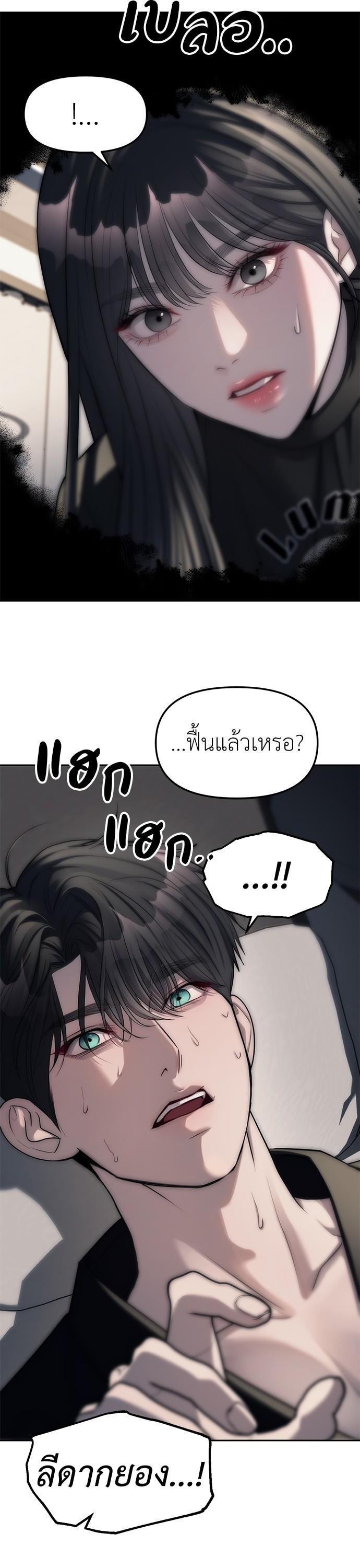 Manga-lc-com อ่านมังงะ อ่านการ์ตูน ออนไลน์ ฟรี Undercover! Chaebol High School ตอนที่ 1 2 3 4 5 6 7 8 9 10 11 12 13 14 ฟรี ไม่มีโฆษณา Manga-lc - อ่าน มังงะ อ่าน การ์ตูน ออนไลน์ อ่านมังงะ ฟรี