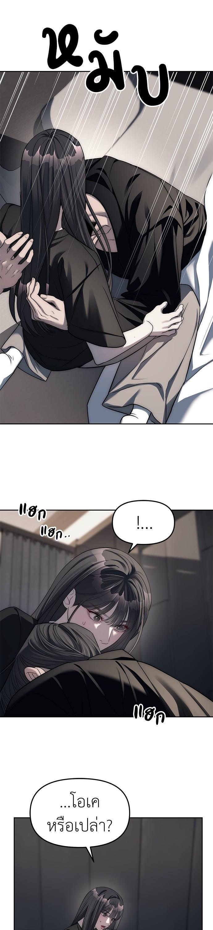 Manga-lc-com อ่านมังงะ อ่านการ์ตูน ออนไลน์ ฟรี Undercover! Chaebol High School ตอนที่ 1 2 3 4 5 6 7 8 9 10 11 12 13 14 ฟรี ไม่มีโฆษณา Manga-lc - อ่าน มังงะ อ่าน การ์ตูน ออนไลน์ อ่านมังงะ ฟรี