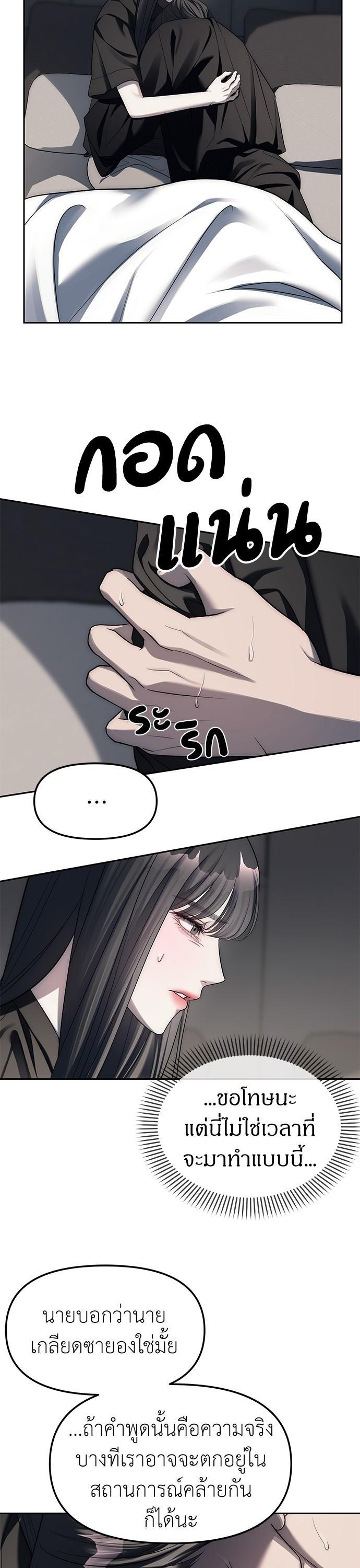 Manga-lc-com อ่านมังงะ อ่านการ์ตูน ออนไลน์ ฟรี Undercover! Chaebol High School ตอนที่ 1 2 3 4 5 6 7 8 9 10 11 12 13 14 ฟรี ไม่มีโฆษณา Manga-lc - อ่าน มังงะ อ่าน การ์ตูน ออนไลน์ อ่านมังงะ ฟรี