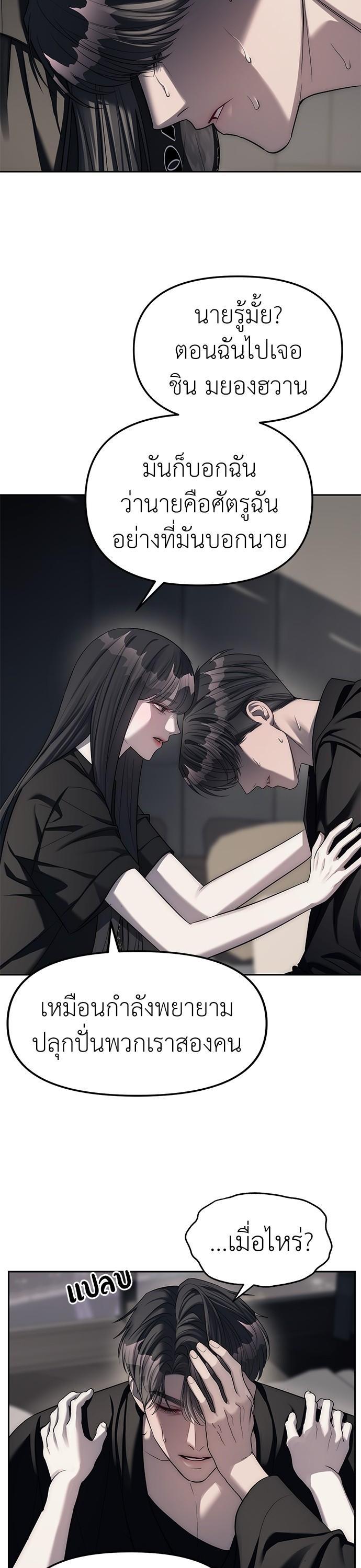 Manga-lc-com อ่านมังงะ อ่านการ์ตูน ออนไลน์ ฟรี Undercover! Chaebol High School ตอนที่ 1 2 3 4 5 6 7 8 9 10 11 12 13 14 ฟรี ไม่มีโฆษณา Manga-lc - อ่าน มังงะ อ่าน การ์ตูน ออนไลน์ อ่านมังงะ ฟรี