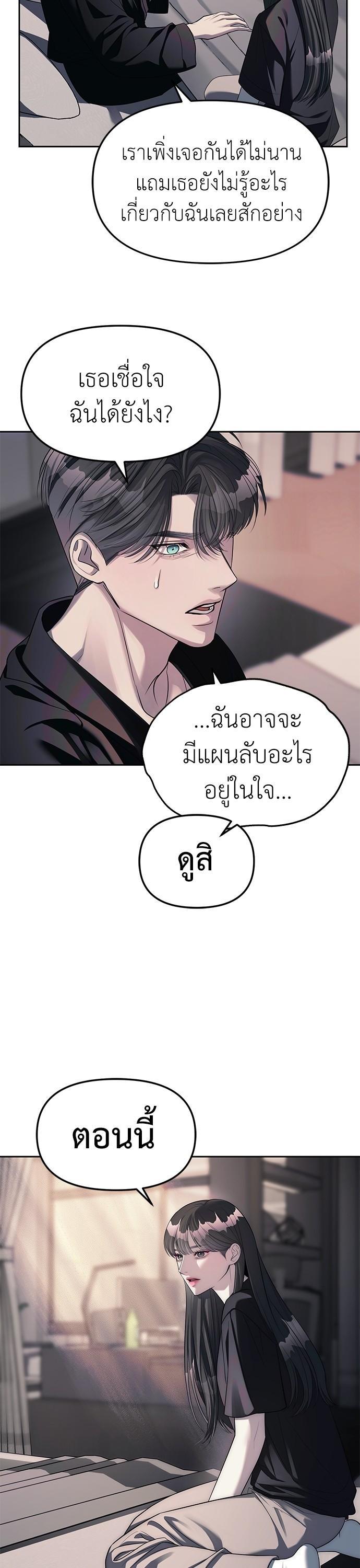 Manga-lc-com อ่านมังงะ อ่านการ์ตูน ออนไลน์ ฟรี Undercover! Chaebol High School ตอนที่ 1 2 3 4 5 6 7 8 9 10 11 12 13 14 ฟรี ไม่มีโฆษณา Manga-lc - อ่าน มังงะ อ่าน การ์ตูน ออนไลน์ อ่านมังงะ ฟรี