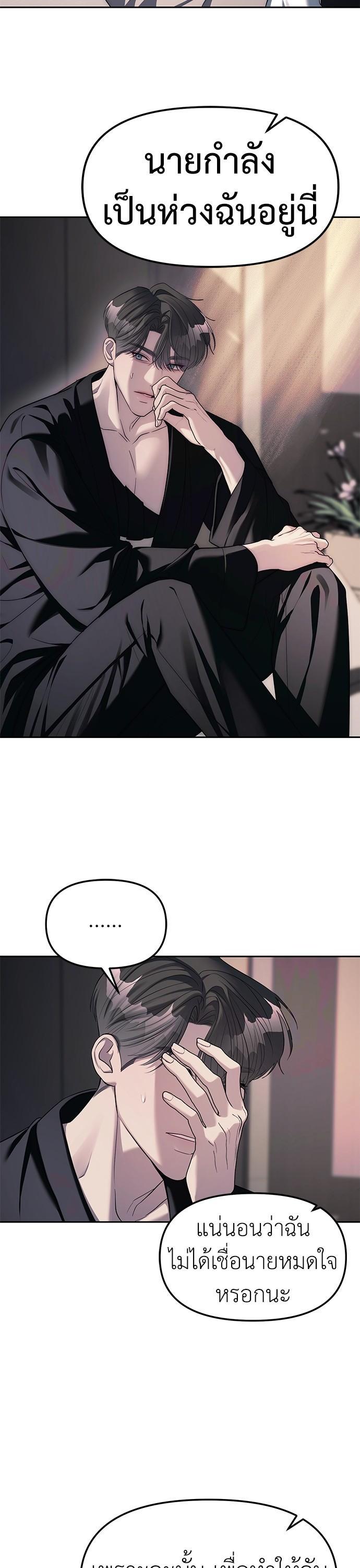 Manga-lc-com อ่านมังงะ อ่านการ์ตูน ออนไลน์ ฟรี Undercover! Chaebol High School ตอนที่ 1 2 3 4 5 6 7 8 9 10 11 12 13 14 ฟรี ไม่มีโฆษณา Manga-lc - อ่าน มังงะ อ่าน การ์ตูน ออนไลน์ อ่านมังงะ ฟรี