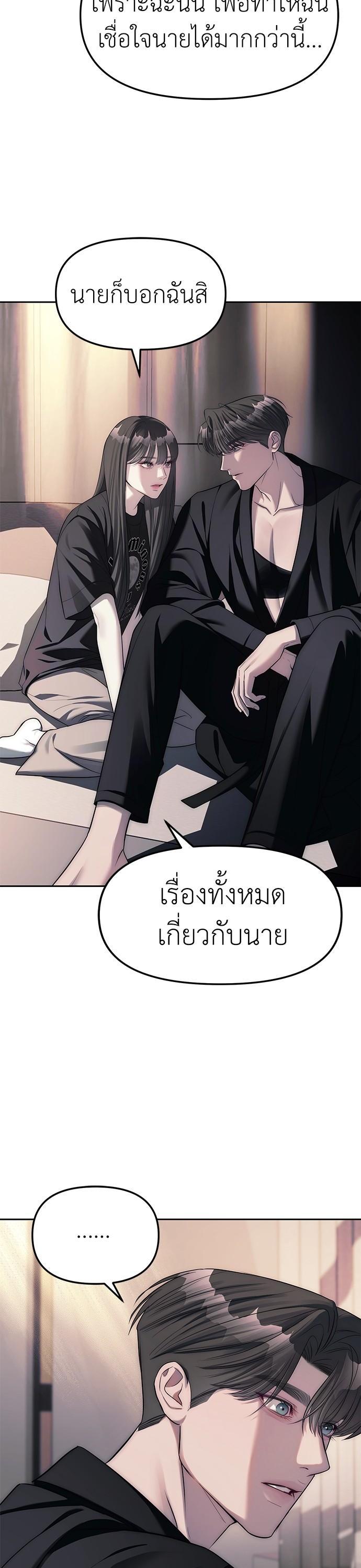 Manga-lc-com อ่านมังงะ อ่านการ์ตูน ออนไลน์ ฟรี Undercover! Chaebol High School ตอนที่ 1 2 3 4 5 6 7 8 9 10 11 12 13 14 ฟรี ไม่มีโฆษณา Manga-lc - อ่าน มังงะ อ่าน การ์ตูน ออนไลน์ อ่านมังงะ ฟรี