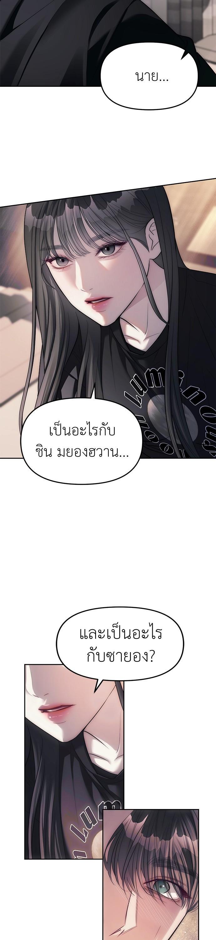 Manga-lc-com อ่านมังงะ อ่านการ์ตูน ออนไลน์ ฟรี Undercover! Chaebol High School ตอนที่ 1 2 3 4 5 6 7 8 9 10 11 12 13 14 ฟรี ไม่มีโฆษณา Manga-lc - อ่าน มังงะ อ่าน การ์ตูน ออนไลน์ อ่านมังงะ ฟรี