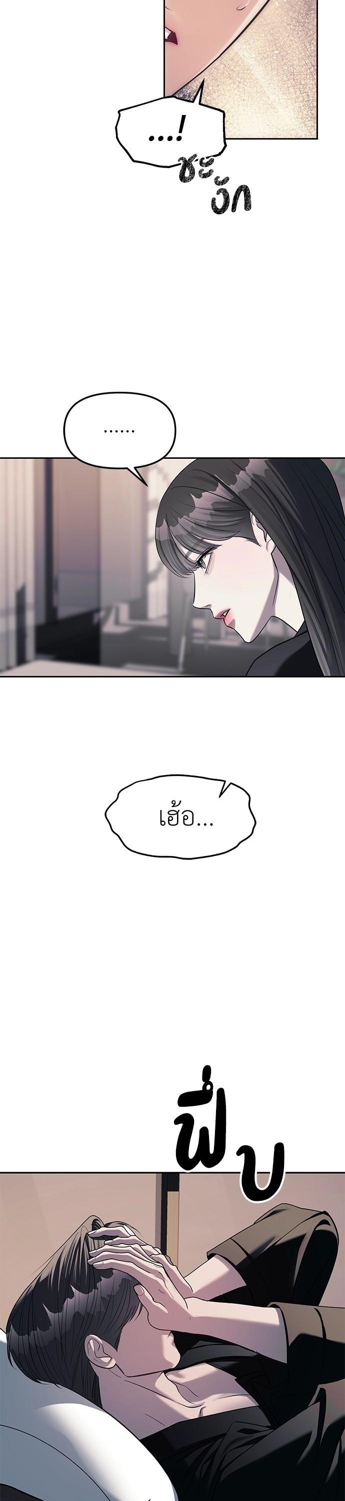 Manga-lc-com อ่านมังงะ อ่านการ์ตูน ออนไลน์ ฟรี Undercover! Chaebol High School ตอนที่ 1 2 3 4 5 6 7 8 9 10 11 12 13 14 ฟรี ไม่มีโฆษณา Manga-lc - อ่าน มังงะ อ่าน การ์ตูน ออนไลน์ อ่านมังงะ ฟรี