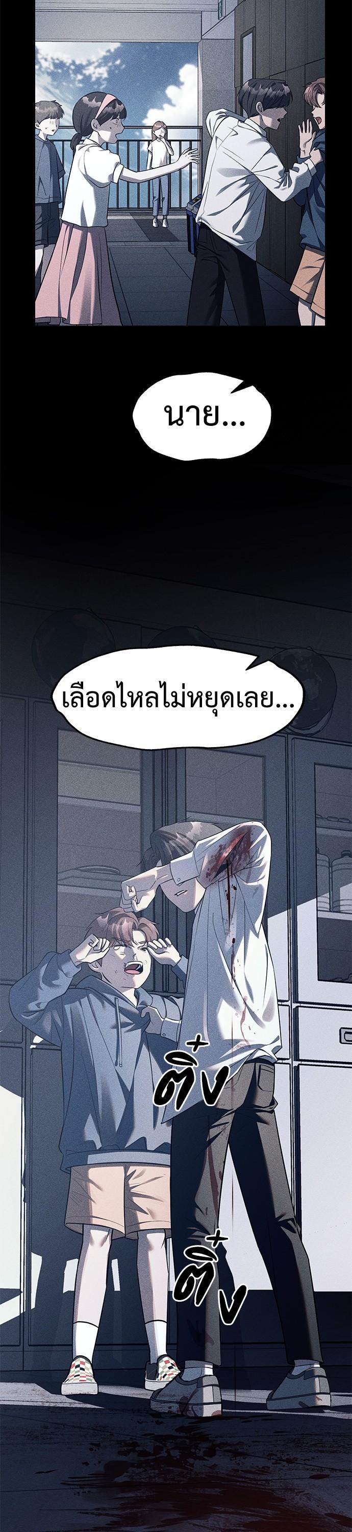 Manga-lc-com อ่านมังงะ อ่านการ์ตูน ออนไลน์ ฟรี Undercover! Chaebol High School ตอนที่ 1 2 3 4 5 6 7 8 9 10 11 12 13 14 ฟรี ไม่มีโฆษณา Manga-lc - อ่าน มังงะ อ่าน การ์ตูน ออนไลน์ อ่านมังงะ ฟรี