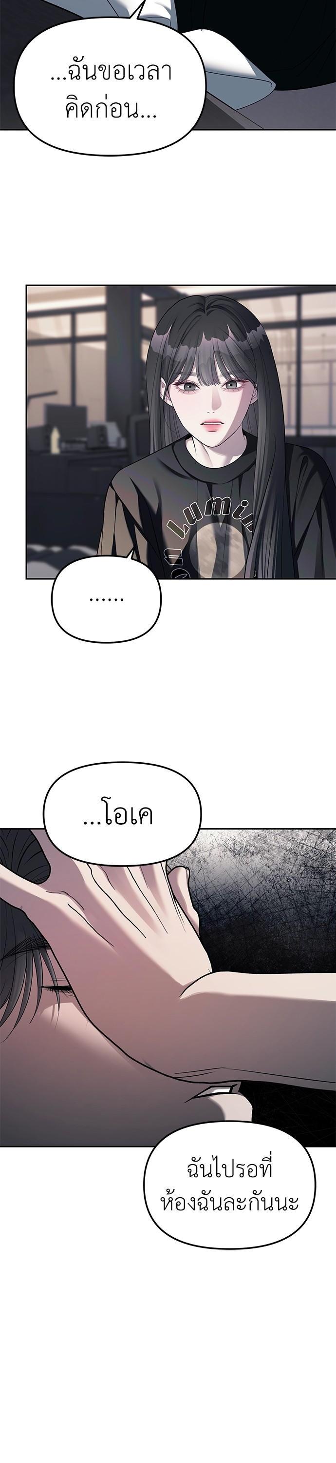 Manga-lc-com อ่านมังงะ อ่านการ์ตูน ออนไลน์ ฟรี Undercover! Chaebol High School ตอนที่ 1 2 3 4 5 6 7 8 9 10 11 12 13 14 ฟรี ไม่มีโฆษณา Manga-lc - อ่าน มังงะ อ่าน การ์ตูน ออนไลน์ อ่านมังงะ ฟรี