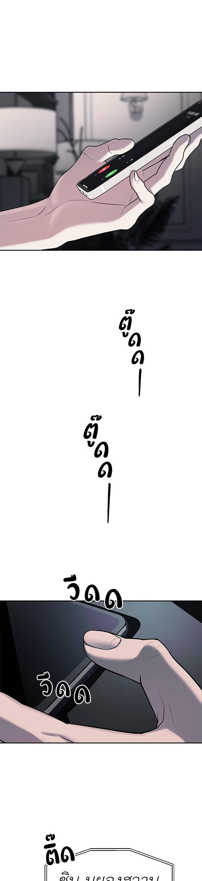 Manga-lc-com อ่านมังงะ อ่านการ์ตูน ออนไลน์ ฟรี Undercover! Chaebol High School ตอนที่ 1 2 3 4 5 6 7 8 9 10 11 12 13 14 ฟรี ไม่มีโฆษณา Manga-lc - อ่าน มังงะ อ่าน การ์ตูน ออนไลน์ อ่านมังงะ ฟรี