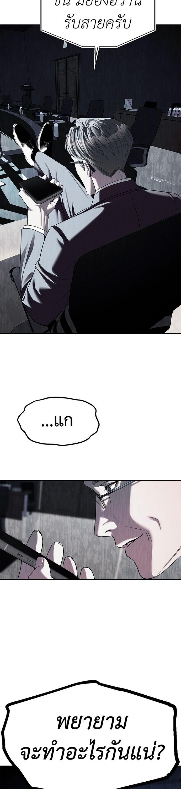 Manga-lc-com อ่านมังงะ อ่านการ์ตูน ออนไลน์ ฟรี Undercover! Chaebol High School ตอนที่ 1 2 3 4 5 6 7 8 9 10 11 12 13 14 ฟรี ไม่มีโฆษณา Manga-lc - อ่าน มังงะ อ่าน การ์ตูน ออนไลน์ อ่านมังงะ ฟรี