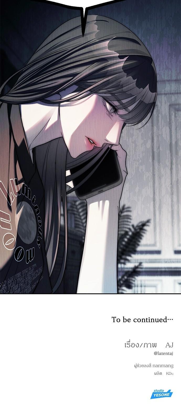 Manga-lc-com อ่านมังงะ อ่านการ์ตูน ออนไลน์ ฟรี Undercover! Chaebol High School ตอนที่ 1 2 3 4 5 6 7 8 9 10 11 12 13 14 ฟรี ไม่มีโฆษณา Manga-lc - อ่าน มังงะ อ่าน การ์ตูน ออนไลน์ อ่านมังงะ ฟรี