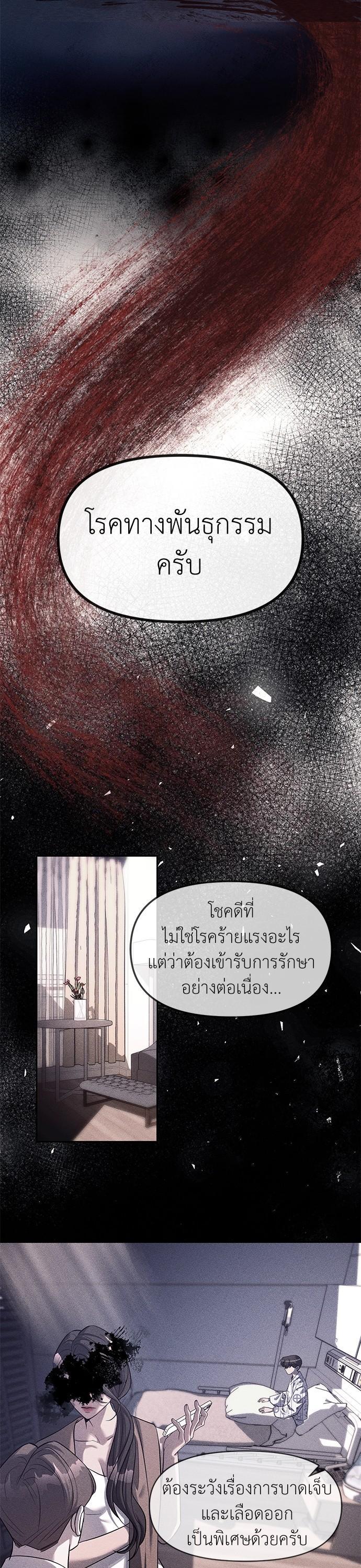 Manga-lc-com อ่านมังงะ อ่านการ์ตูน ออนไลน์ ฟรี Undercover! Chaebol High School ตอนที่ 1 2 3 4 5 6 7 8 9 10 11 12 13 14 ฟรี ไม่มีโฆษณา Manga-lc - อ่าน มังงะ อ่าน การ์ตูน ออนไลน์ อ่านมังงะ ฟรี