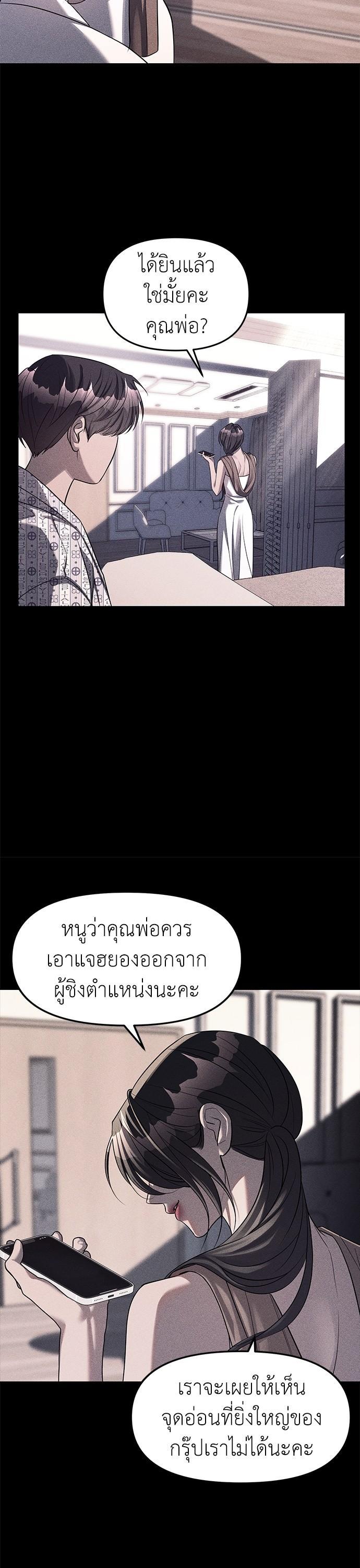 Manga-lc-com อ่านมังงะ อ่านการ์ตูน ออนไลน์ ฟรี Undercover! Chaebol High School ตอนที่ 1 2 3 4 5 6 7 8 9 10 11 12 13 14 ฟรี ไม่มีโฆษณา Manga-lc - อ่าน มังงะ อ่าน การ์ตูน ออนไลน์ อ่านมังงะ ฟรี