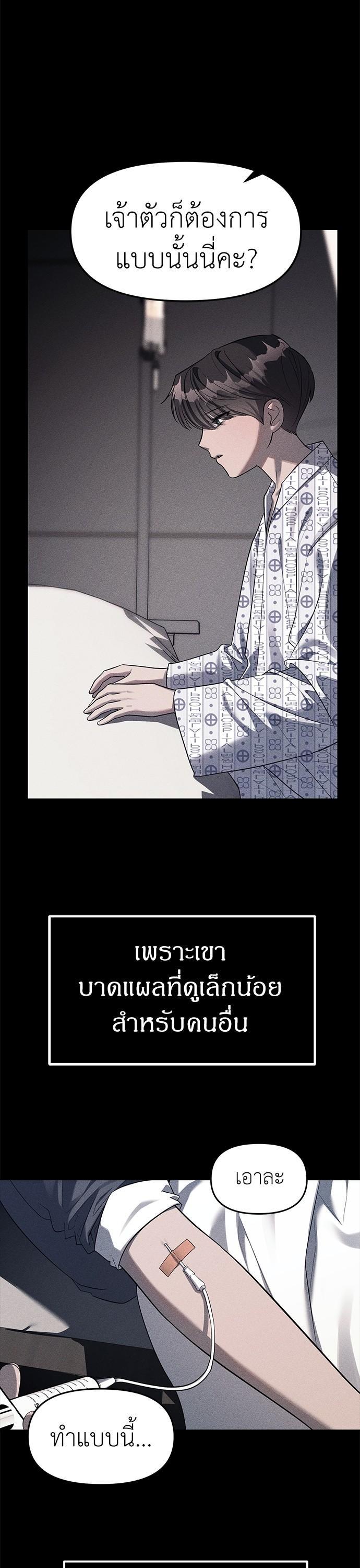 Manga-lc-com อ่านมังงะ อ่านการ์ตูน ออนไลน์ ฟรี Undercover! Chaebol High School ตอนที่ 1 2 3 4 5 6 7 8 9 10 11 12 13 14 ฟรี ไม่มีโฆษณา Manga-lc - อ่าน มังงะ อ่าน การ์ตูน ออนไลน์ อ่านมังงะ ฟรี