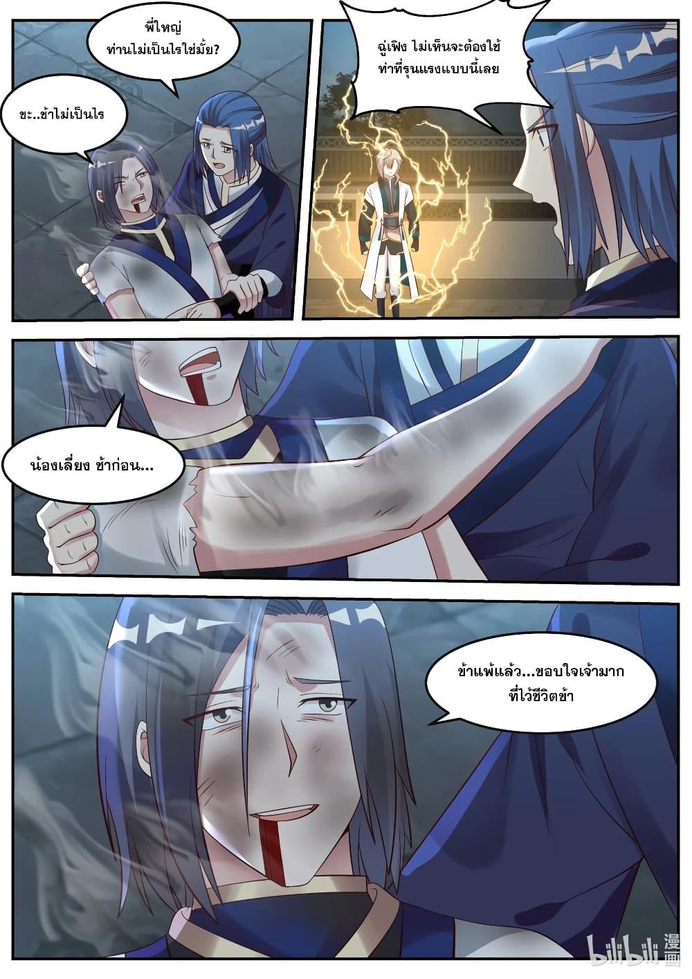 Manga-lc-com อ่านมังงะ อ่านการ์ตูน ออนไลน์ ฟรี Martial God Asura ตอนที่ 1 2 3 4 5 6 7 8 9 10 11 12 13 14 ฟรี ไม่มีโฆษณา Manga-lc - อ่าน มังงะ อ่าน การ์ตูน ออนไลน์ อ่านมังงะ ฟรี