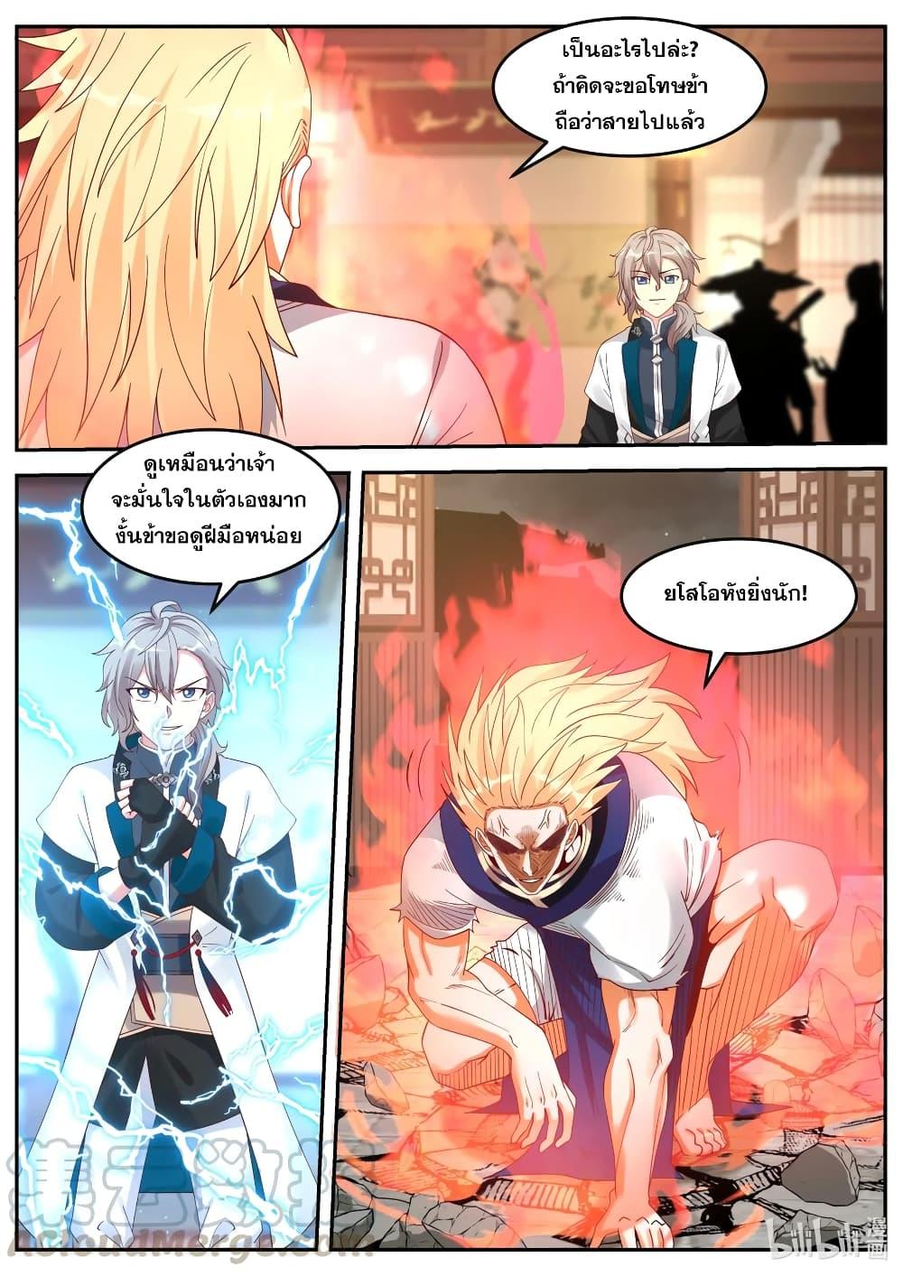 Manga-lc-com อ่านมังงะ อ่านการ์ตูน ออนไลน์ ฟรี Martial God Asura ตอนที่ 1 2 3 4 5 6 7 8 9 10 11 12 13 14 ฟรี ไม่มีโฆษณา Manga-lc - อ่าน มังงะ อ่าน การ์ตูน ออนไลน์ อ่านมังงะ ฟรี