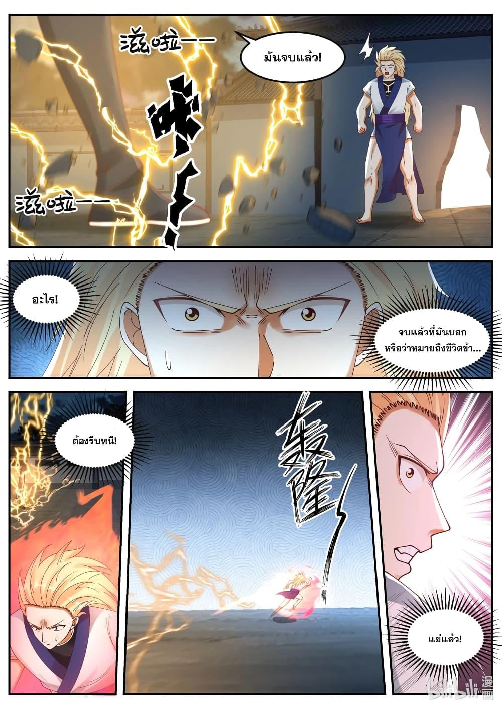 Manga-lc-com อ่านมังงะ อ่านการ์ตูน ออนไลน์ ฟรี Martial God Asura ตอนที่ 1 2 3 4 5 6 7 8 9 10 11 12 13 14 ฟรี ไม่มีโฆษณา Manga-lc - อ่าน มังงะ อ่าน การ์ตูน ออนไลน์ อ่านมังงะ ฟรี