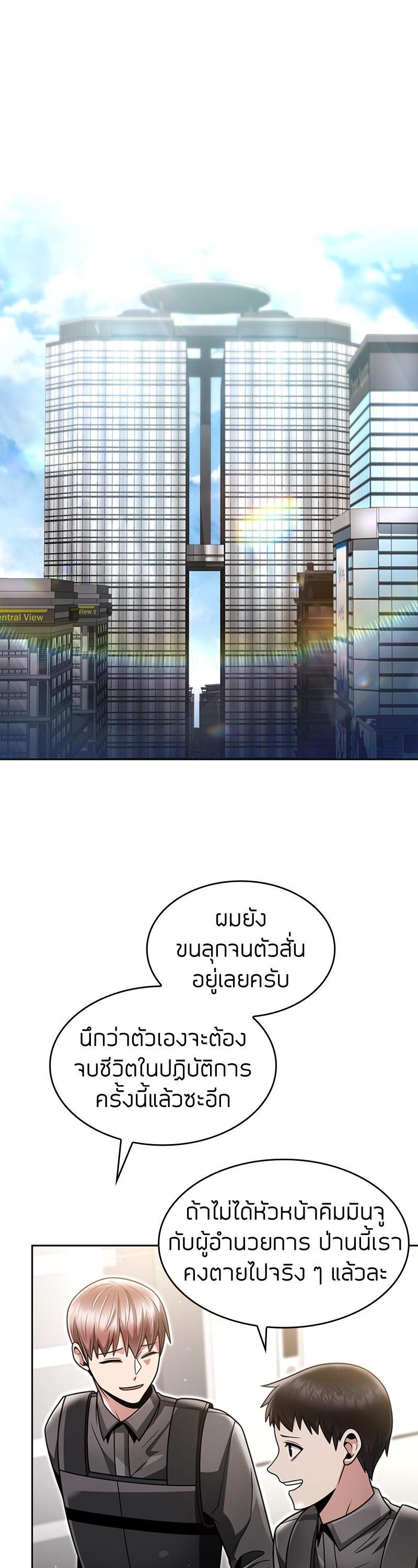 Manga-lc-com อ่านมังงะ อ่านการ์ตูน ออนไลน์ ฟรี Clever Cleaning Life Of The Returned Genius Hunter ตอนที่ 1 2 3 4 5 6 7 8 9 10 11 12 13 14 ฟรี ไม่มีโฆษณา Manga-lc - อ่าน มังงะ อ่าน การ์ตูน ออนไลน์ อ่านมังงะ ฟรี