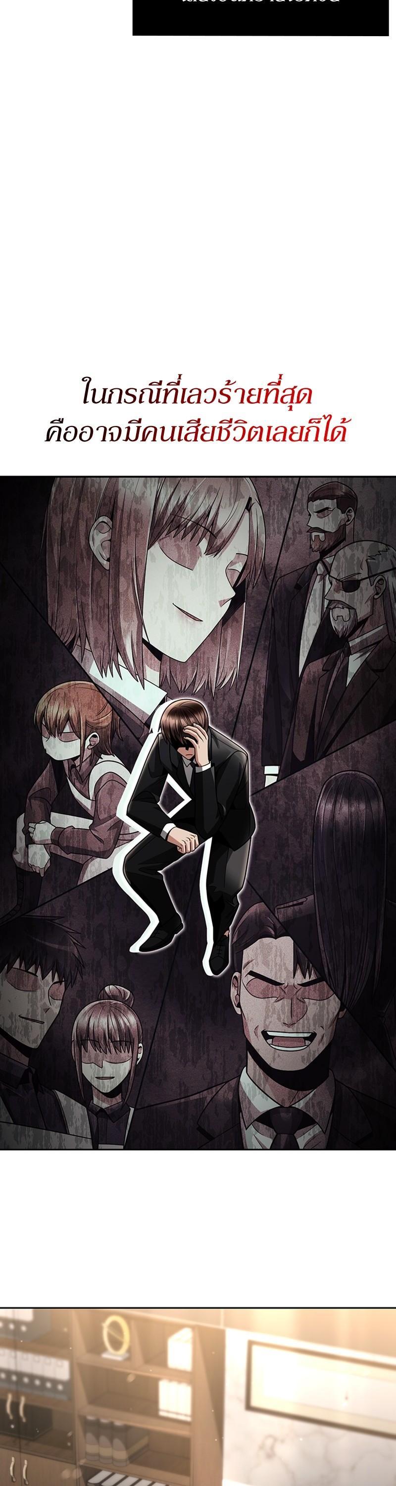 Manga-lc-com อ่านมังงะ อ่านการ์ตูน ออนไลน์ ฟรี Clever Cleaning Life Of The Returned Genius Hunter ตอนที่ 1 2 3 4 5 6 7 8 9 10 11 12 13 14 ฟรี ไม่มีโฆษณา Manga-lc - อ่าน มังงะ อ่าน การ์ตูน ออนไลน์ อ่านมังงะ ฟรี