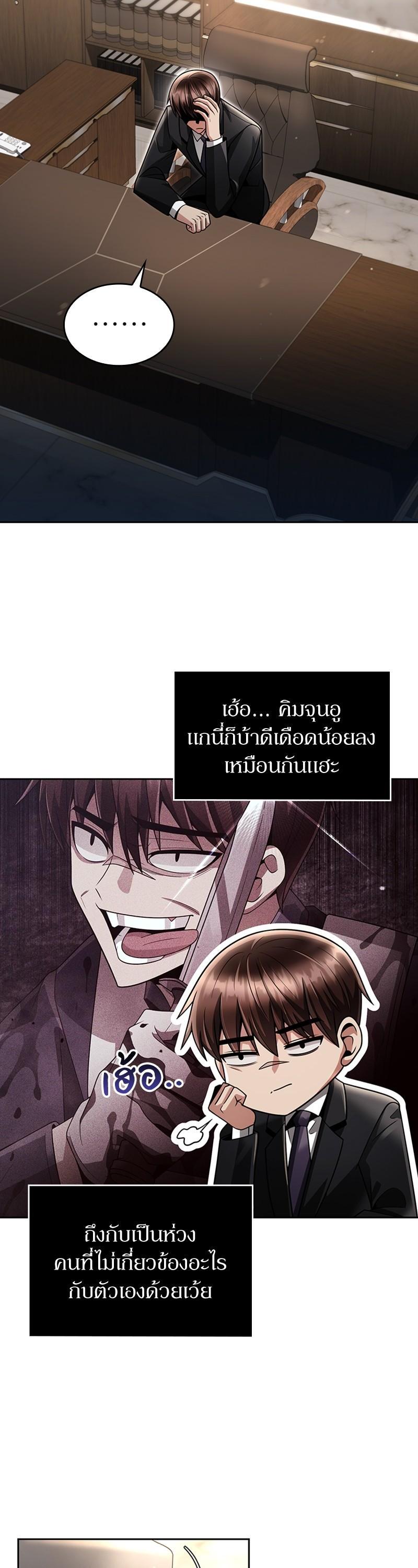 Manga-lc-com อ่านมังงะ อ่านการ์ตูน ออนไลน์ ฟรี Clever Cleaning Life Of The Returned Genius Hunter ตอนที่ 1 2 3 4 5 6 7 8 9 10 11 12 13 14 ฟรี ไม่มีโฆษณา Manga-lc - อ่าน มังงะ อ่าน การ์ตูน ออนไลน์ อ่านมังงะ ฟรี