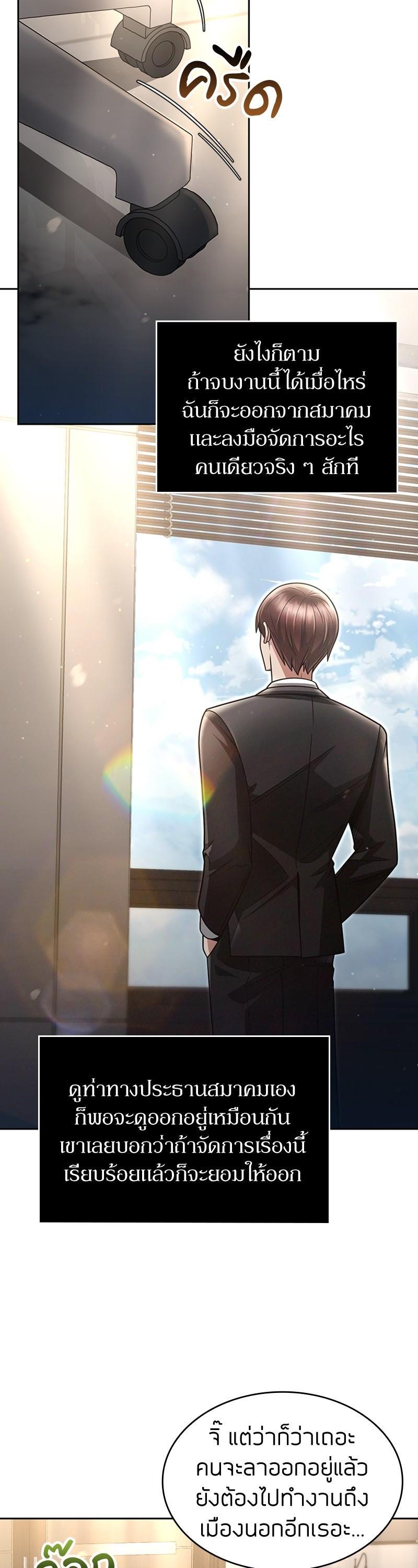 Manga-lc-com อ่านมังงะ อ่านการ์ตูน ออนไลน์ ฟรี Clever Cleaning Life Of The Returned Genius Hunter ตอนที่ 1 2 3 4 5 6 7 8 9 10 11 12 13 14 ฟรี ไม่มีโฆษณา Manga-lc - อ่าน มังงะ อ่าน การ์ตูน ออนไลน์ อ่านมังงะ ฟรี