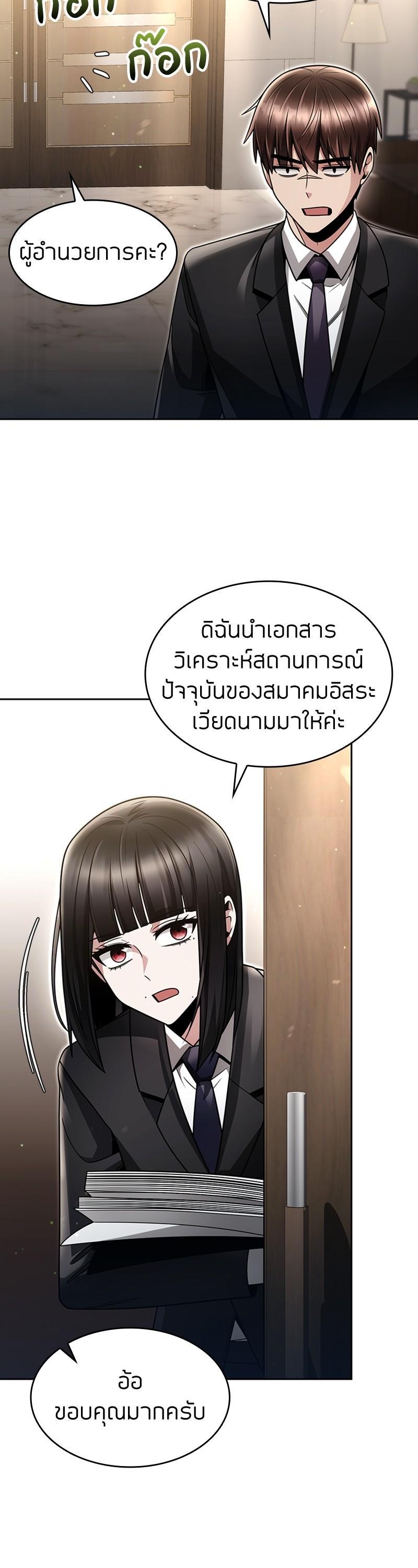 Manga-lc-com อ่านมังงะ อ่านการ์ตูน ออนไลน์ ฟรี Clever Cleaning Life Of The Returned Genius Hunter ตอนที่ 1 2 3 4 5 6 7 8 9 10 11 12 13 14 ฟรี ไม่มีโฆษณา Manga-lc - อ่าน มังงะ อ่าน การ์ตูน ออนไลน์ อ่านมังงะ ฟรี