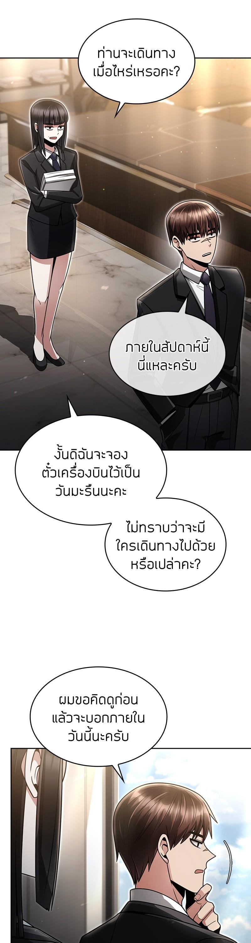 Manga-lc-com อ่านมังงะ อ่านการ์ตูน ออนไลน์ ฟรี Clever Cleaning Life Of The Returned Genius Hunter ตอนที่ 1 2 3 4 5 6 7 8 9 10 11 12 13 14 ฟรี ไม่มีโฆษณา Manga-lc - อ่าน มังงะ อ่าน การ์ตูน ออนไลน์ อ่านมังงะ ฟรี