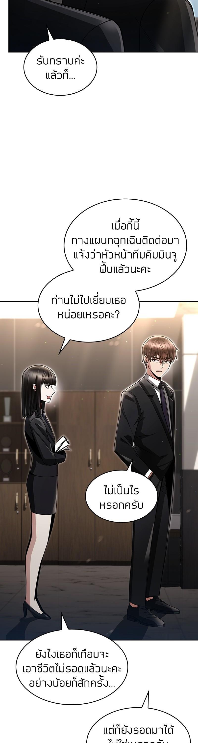 Manga-lc-com อ่านมังงะ อ่านการ์ตูน ออนไลน์ ฟรี Clever Cleaning Life Of The Returned Genius Hunter ตอนที่ 1 2 3 4 5 6 7 8 9 10 11 12 13 14 ฟรี ไม่มีโฆษณา Manga-lc - อ่าน มังงะ อ่าน การ์ตูน ออนไลน์ อ่านมังงะ ฟรี