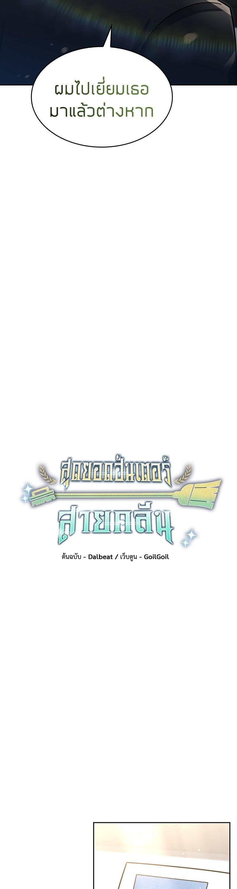 Manga-lc-com อ่านมังงะ อ่านการ์ตูน ออนไลน์ ฟรี Clever Cleaning Life Of The Returned Genius Hunter ตอนที่ 1 2 3 4 5 6 7 8 9 10 11 12 13 14 ฟรี ไม่มีโฆษณา Manga-lc - อ่าน มังงะ อ่าน การ์ตูน ออนไลน์ อ่านมังงะ ฟรี