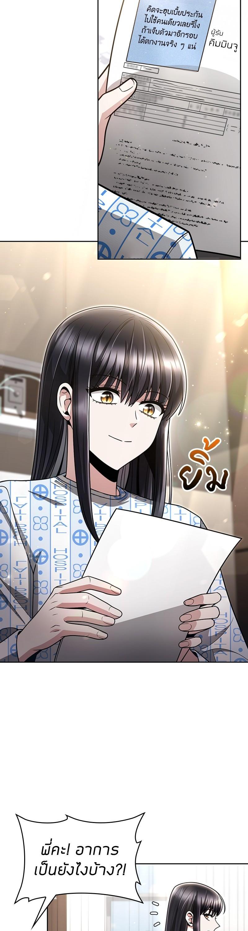 Manga-lc-com อ่านมังงะ อ่านการ์ตูน ออนไลน์ ฟรี Clever Cleaning Life Of The Returned Genius Hunter ตอนที่ 1 2 3 4 5 6 7 8 9 10 11 12 13 14 ฟรี ไม่มีโฆษณา Manga-lc - อ่าน มังงะ อ่าน การ์ตูน ออนไลน์ อ่านมังงะ ฟรี