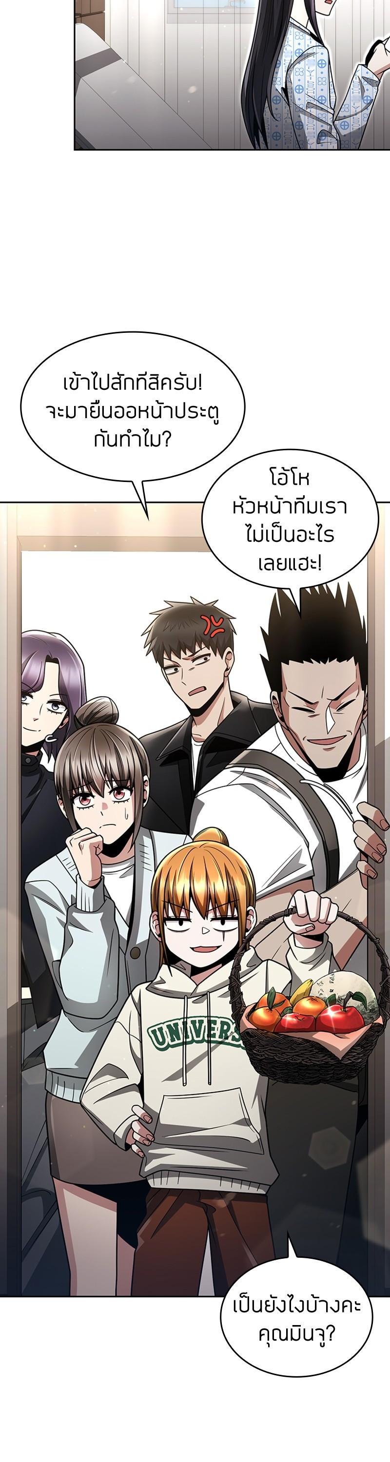 Manga-lc-com อ่านมังงะ อ่านการ์ตูน ออนไลน์ ฟรี Clever Cleaning Life Of The Returned Genius Hunter ตอนที่ 1 2 3 4 5 6 7 8 9 10 11 12 13 14 ฟรี ไม่มีโฆษณา Manga-lc - อ่าน มังงะ อ่าน การ์ตูน ออนไลน์ อ่านมังงะ ฟรี